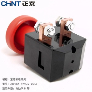 สวิตช์หยุดฉุกเฉิน Chint รุ่น JK250A 12V 24V 250A สำหรับยานยนต์ไฟฟ้า - Product Image 3