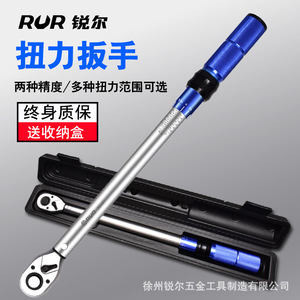R637 Torque Wrench Metric Industrial Grade 72 Tooth Adjustable For Automotive Repair - Product Image 4