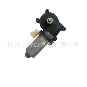 Motor Elevador de Ventanas para Mercedes-Benz 1638200142 22656481 22702133, Repuesto para Regulador de Vidrio de Puerta de Coche - Product Image 4