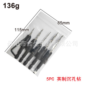 Broca avellanadora cónica imperial Mr Drill 6542 para acero, medidas 7/64, 9/64, 7/32, 11/64, 3/16 - Product Image 3