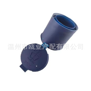 Tapa del depósito de líquido limpiaparabrisas 80341600 para Maserati GT GTC MC - Product Image 2