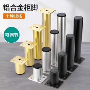 Patas ajustables de aleación de aluminio para mueble de baño, estilo de lujo ligero, soporte telescópico - Product Image 2