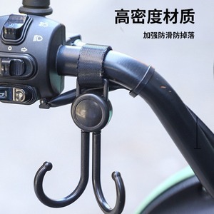 Double Hook Universal Mounting Strap With Velcro For Motorcycle Helmet Bicycle Pedal Storage Accessory - Product Image 4