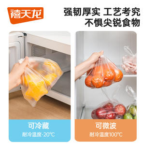 Bolsas de Almacenamiento de Alimentos de Grado Alimenticio, Rollo Extra Grande de 38x30cm, 550 Piezas, Aptas para Microondas y Congelador - Product Image 5