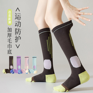 Sports <b>Socks</b> Women Cotton Compression Mid Calf <b>Running</b> Shock Absorption Thickened Terry Sole Workout Fitness <b>Socks</b> - Product Image 1