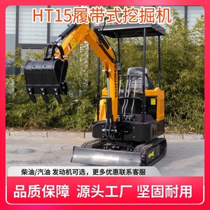 Miniexcavadora HIGHTOP de 15 toneladas, tipo oruga, una máquina multiusos para huertos y construcción rural. - Product Image 5