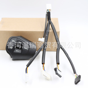 Interruptor de Volante 96700A4200 para Kia Carens, Arnés de Cableado del Interruptor Combinado, Pieza de Repuesto - Product Image 1