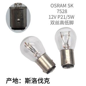 หลอดไฟ LED <span class=keywords><strong>OSRAM</strong></span> 7528 <span class=keywords><strong>12V</strong></span> P21/<span class=keywords><strong>5W</strong></span> สำหรับไฟถอยหลัง ไฟเบรก ไฟท้ายรถยนต์ ขั้วสูง/ต่ำ 1157 OLIVER สำหรับติดตั้งเพิ่มเติม - Product Image 4
