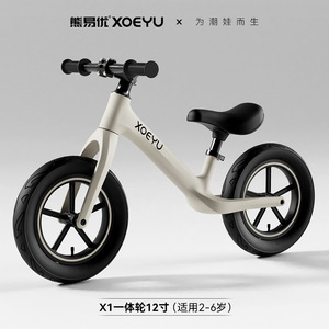 Bicicleta de Equilibrio para Niños XOEYU, Marco de Aleación de Aluminio de 12 Pulgadas, Sin Pedales, para Niños de 2 a 5 Años - Product Image 5