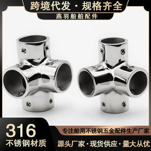 Accessoires pour auvents de yacht - Connecteur à quatre voies en acier inoxydable 316, 22/25 mm, siège à 90 degrés - Product Image 6