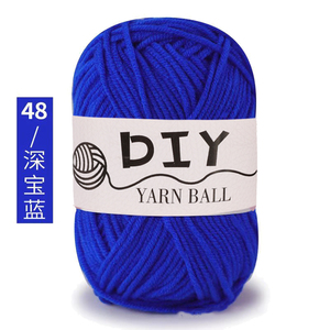 Di alta qualità 4-filo di latte colorato di cotone nuovo fornitura per il cucito fatto da te a mano maglieria e uncinetto artigianato ad alta tenacità e basso restringimento - Product Image 6