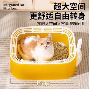 Extra <b>large</b> semi-enclosed thickened cat litter <b>box</b> to prevent splashing and cats from being pulled out; extra small open litter - Product Image 1