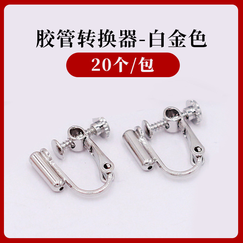 Tube Converter - Platinum