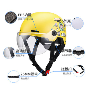 Casque Demi-Face en ABS avec Doublure en Polystyrène Expansé, Fermeture Rapide, Taille Unique, Design Graphique, Casque de Moto - Product Image 1