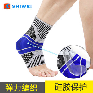 Shiwei <b>Ankle</b> <b>Support</b> Compression Breathable Non-Slip Massage For Football Adult Unisex - Product Image 3