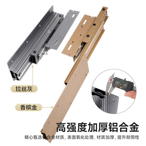 Rieles deslizantes Shengshimingxin de aleación de aluminio con extensión completa y cierre suave para gabinetes, escritorios y muebles - Product Image 5