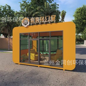 Goldenflower Mobile Food Kiosk 4.8M Stainless Steel Outdoor Commercial Use Built-In Power - Product Image 1