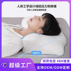 Almohada de espuma viscoelástica con forma de mariposa, blanca, acolchada, firmeza media, soporte cervical para adultos, uso doméstico - Product Image 5