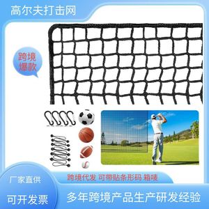 Filet d'entraînement de golf Chengye 10x10 pieds, robuste, pour entraînement en extérieur, avec crochets et piquets - Product Image 5