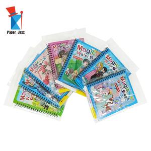 热销益智魔水书绘画着色书魔水书DIY - Product Image 6