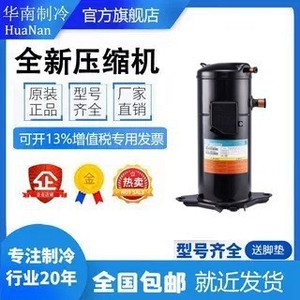 Compresseur d'air Invotech YH307A1-100 3GS 2.7L 29.1MPa 22.3A Alimenté par courant alternatif Utilisation industrielle - Product Image 3