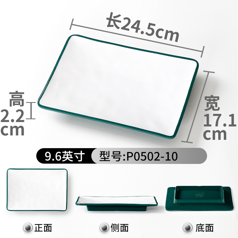 P0502-10 สีเขียวเข้มและสีขาว [แพ็ค 10 ชิ้น]