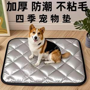 Cojín rectangular para asiento de mascotas, de algodón CdPP, impermeable, de tela Oxford, relleno de fibra de poliéster, lavable a mano, para perros y gatos, tapete para todas las estaciones. - Product Image 3