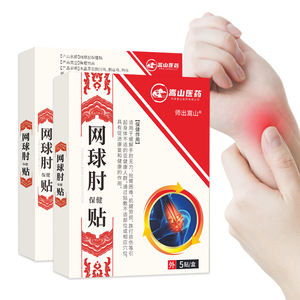 การประมวลผล OEM <span class=keywords><strong>ปวด</strong></span>แขนและความอ่อนแอ การบาดเจ็บ<span class=keywords><strong>ข้อ</strong></span>ศอก <span class=keywords><strong>ปวด</strong></span><span class=keywords><strong>ข้อ</strong></span>ศอก <span class=keywords><strong>ปวด</strong></span><span class=keywords><strong>ข้อ</strong></span>ศอก สินค้ายอดนิยม 2024 - Product Image 6