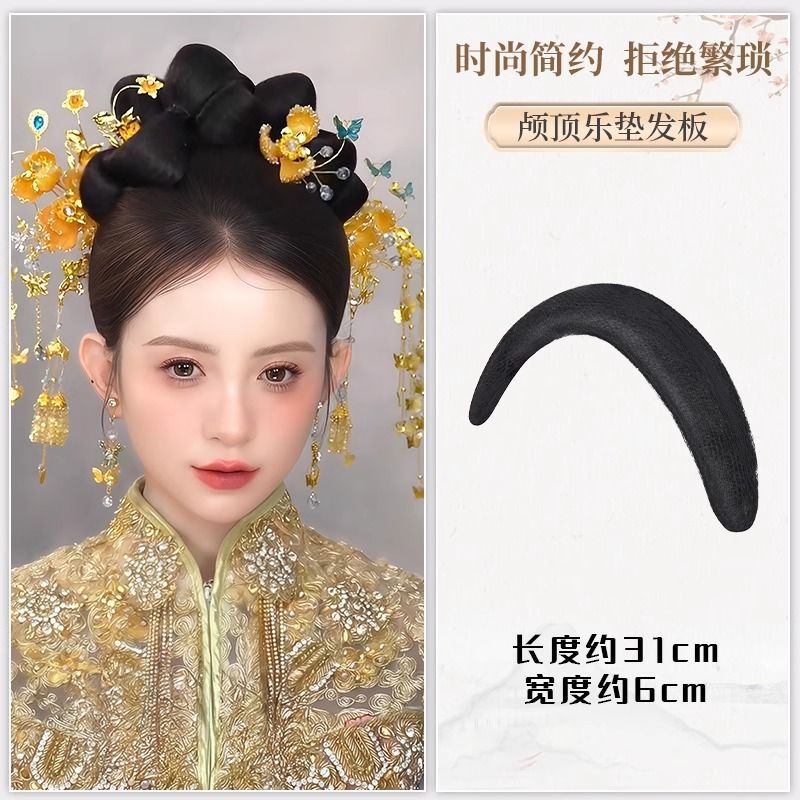 สกัล ท็อป มิวสิค