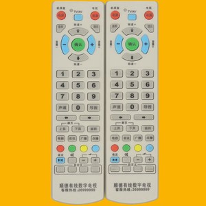 รีโมทคอนโทรลคริสตัลบีดส์สำหรับกล่องรับสัญญาณดิจิตอลทีวี 18.5x4.8x2.5 ซม. รหัสการเรียนรู้สีเบจ - Product Image 1