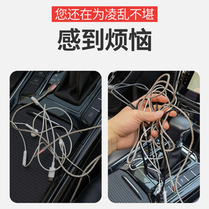 Car Armrest <b>Console</b> Cable Clips <b>Black</b> ABS Multi Functional Charging Organizer 8 Pack - Product Image 5