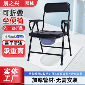 Silla de inodoro plegable Morning Rise, silla de inodoro portátil de acero al carbono negro para personas mayores, embarazadas, uso en exteriores y en el hogar - Product Image 2