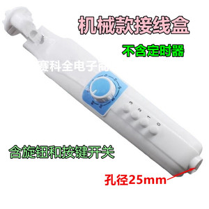 Boîtier de ventilateur électrique, boîte de jonction en plastique noir, pièces de rechange pour ventilateur au sol, réparation et remplacement - Product Image 3