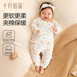 Mono de bebé acolchado de algodón suave y cálido unisex para otoño e invierno, modelo Crystal de octubre - Product Image 1