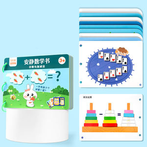 2 + ans Toddler Montessori Busy Book Animal Traffic Number Vegetable Learning Best Educational Quiet Book - Product Image 6