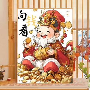 ภาพวาดสีน้ำมันรูปเทพแห่งความมั่งคั่งแบบดิจิตอลสุดฮอตของตกแต่ง2025แบบ DIY ภาพวาดสีน้ำมันแขวนสำหรับงานเทศกาล - Product Image 1