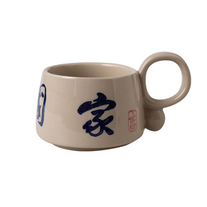 Taza de Cerámica de Estilo Chino Minimalista Retro con Impresión de Letras, Taza de Café para el Desayuno en Casa - Product Image 5
