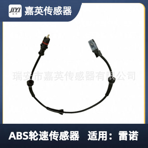 Sensor de velocidad de rueda ABS Jiying 8200296570 8200346992 8200296571 para Renault - Product Image 5