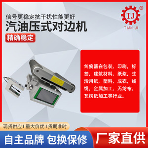 Sensor de Torque Marca Tianji TJ-NL303, Instrumento de Medición Dinámica de Torque y Velocidad para Pruebas de Velocidad, Torque, Fuerza y Potencia - Product Image 5
