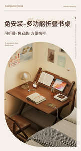 Mesa Consola Plegable de Bambú Resistente, de Altura Ajustable, Estilo Tradicional, Moderno, para Entrada, Hotel, Dormitorio, Sala de Estar - Product Image 4