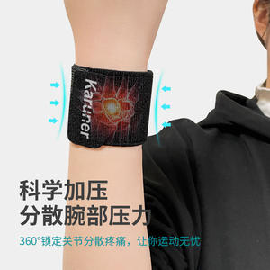 Karuner Wrist Support <b>Band</b> High Elasticity Breathable Pressure Relief For Basketball Sports Adult Wear - Product Image 1