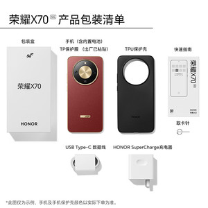 Honor X70 5G LTE โทรศัพท์มือถือ6.79นิ้ว AMOLED 120Hz Snapdragon 6 Gen 1 OCTA Core 108MP 8300mAh NFC ภาษาอังกฤษ - Product Image 5