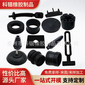 ซีลยางแบบกำหนดเองสำหรับงานอุตสาหกรรม ชิ้นส่วนยางรูปทรงไม่ปกติ - Product Image 5