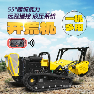 Desbrozadora inteligente Smart Tiger montada sobre orugas, con corte en pendientes de 55 grados, hidráulica, para limpieza de terrenos en taludes. - Product Image 5