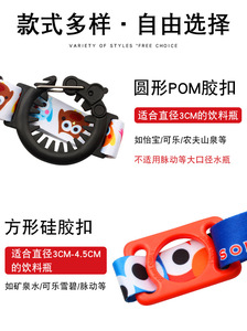 Custom logo Water Bottle Strap Adjuster Sublimation Printed Silicone Buckle Water Bottle Holder Lanyard for Outdoor - Product Image 4