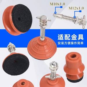 Ventosa de vacío de esponja negra de alta resistencia M10x1.0 M12x1.0 para brazos robóticos, accesorios neumáticos industriales - Product Image 1