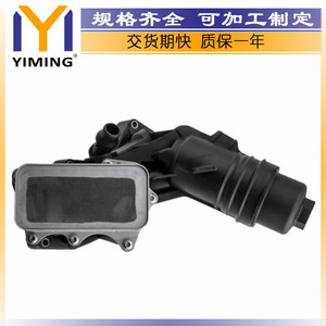 หม้อน้ำสำหรับ BMW 340I 440I 540I 640I 740I ระบายความร้อนด้วยน้ำ อะไหล่ทดแทน หมายเลข 11428583895 - Product Image 3