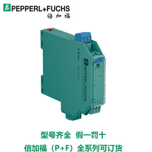 Barrière de sécurité Pepperl+Fuchs KFD2-ST3-Ex1.LB, import allemand, usage industriel - Product Image 3