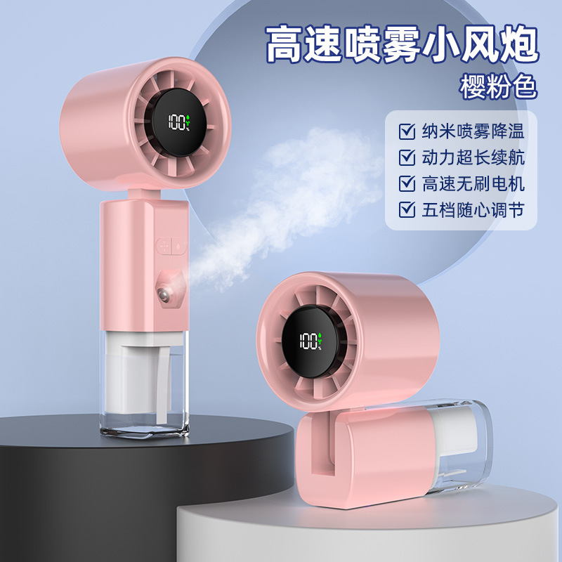 Sakura powder