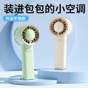 Turbina Jufeng Little Fan Handheld Small Wind Gun Carga portátil Small Hand-held Outdoor Light Sound Desktop Handheld Fan - Product Image 3